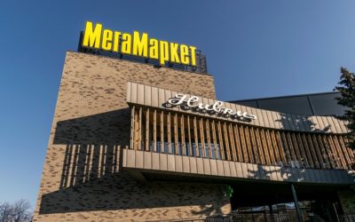 Мега Маркет Нивки м. Київ