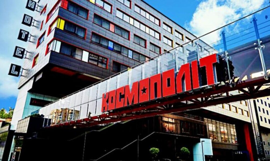 ТРЦ Космополіт