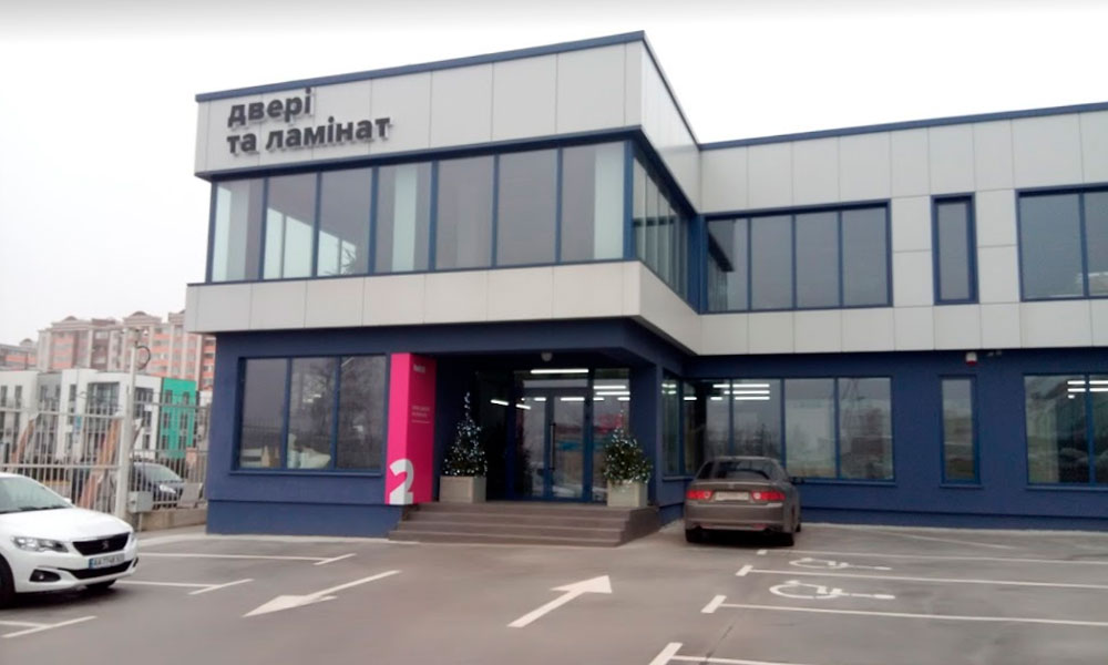 Магазин «Будівельний Двір»